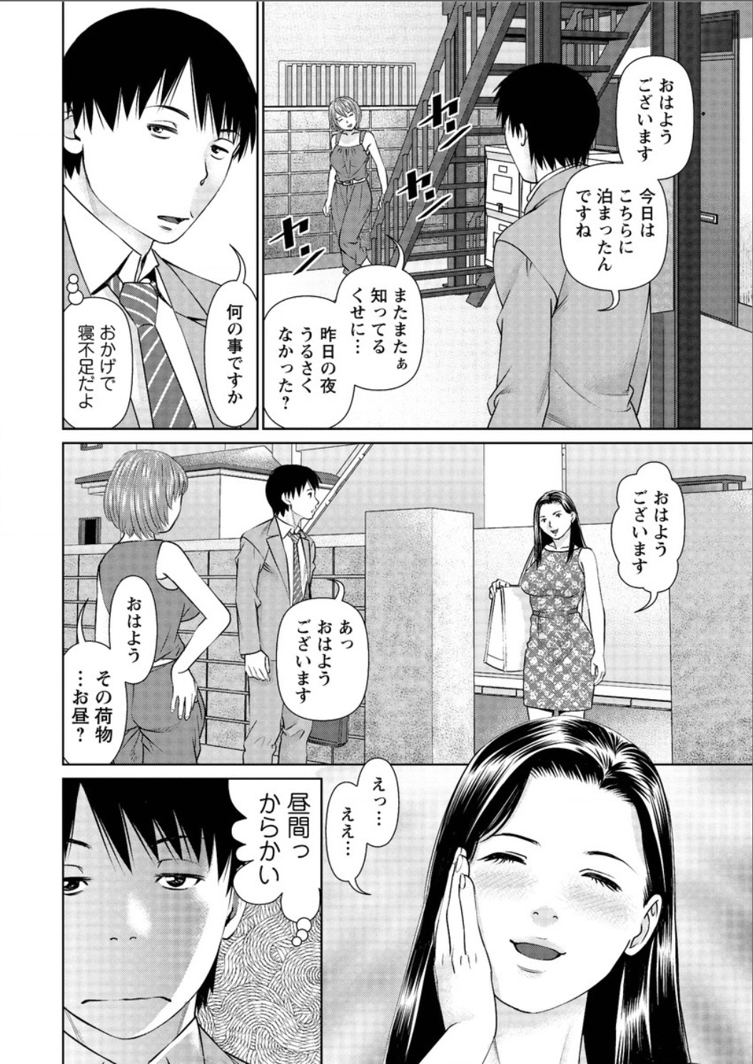 アクションピザッツ DX 2015年8月号 [DL版]