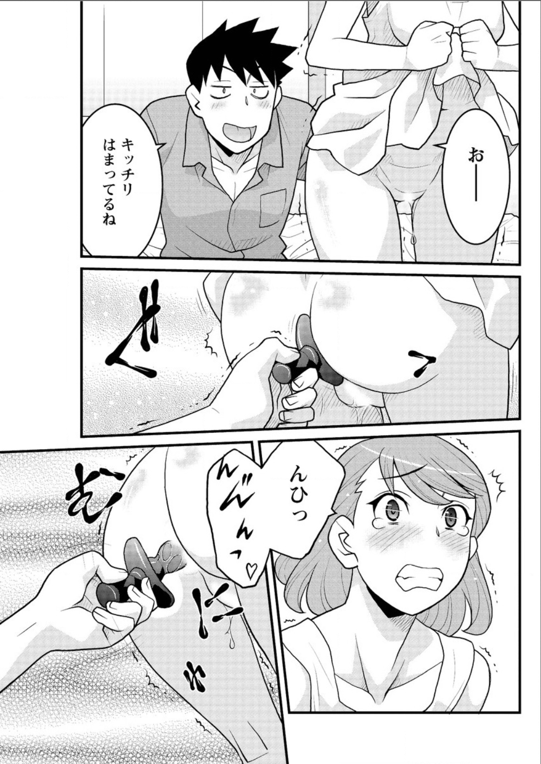 アクションピザッツ DX 2015年8月号 [DL版]