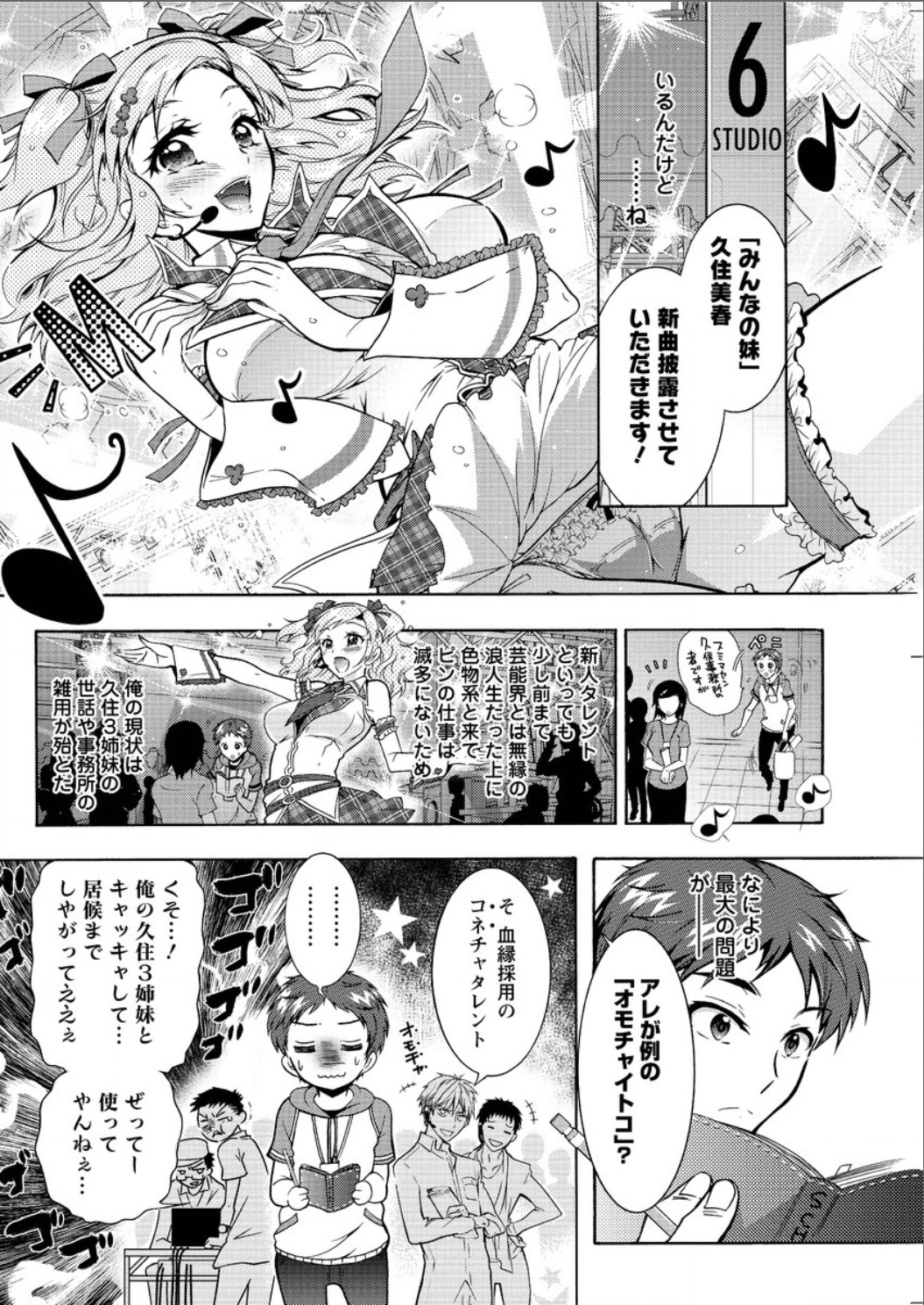 アクションピザッツ DX 2015年8月号 [DL版]
