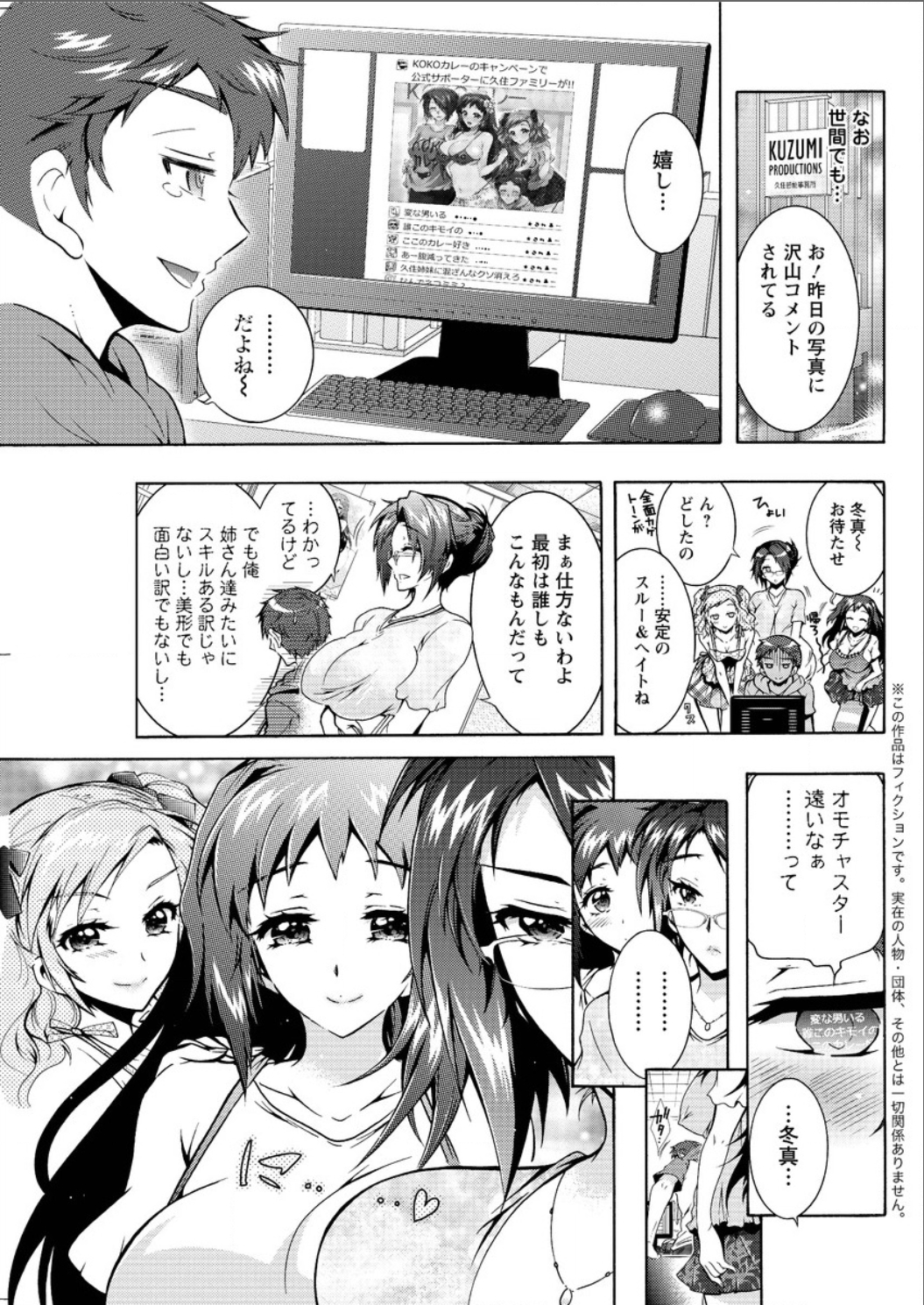 アクションピザッツ DX 2015年8月号 [DL版]