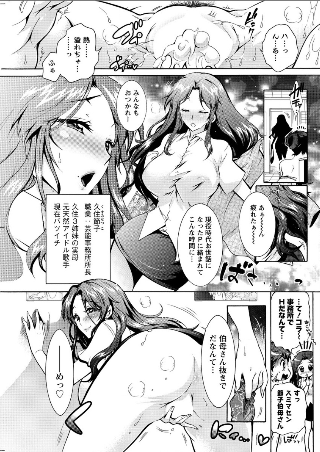 アクションピザッツ DX 2015年8月号 [DL版]