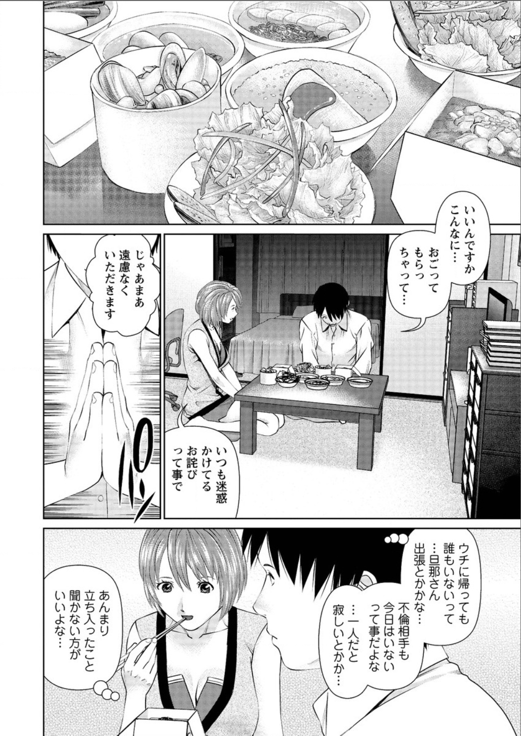 アクションピザッツ DX 2015年8月号 [DL版]