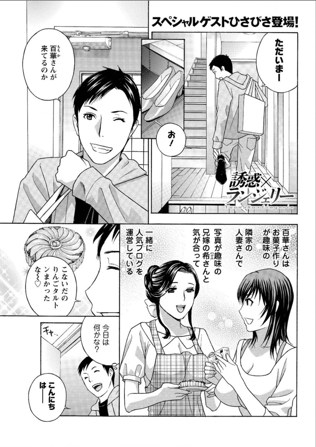 アクションピザッツ DX 2015年8月号 [DL版]