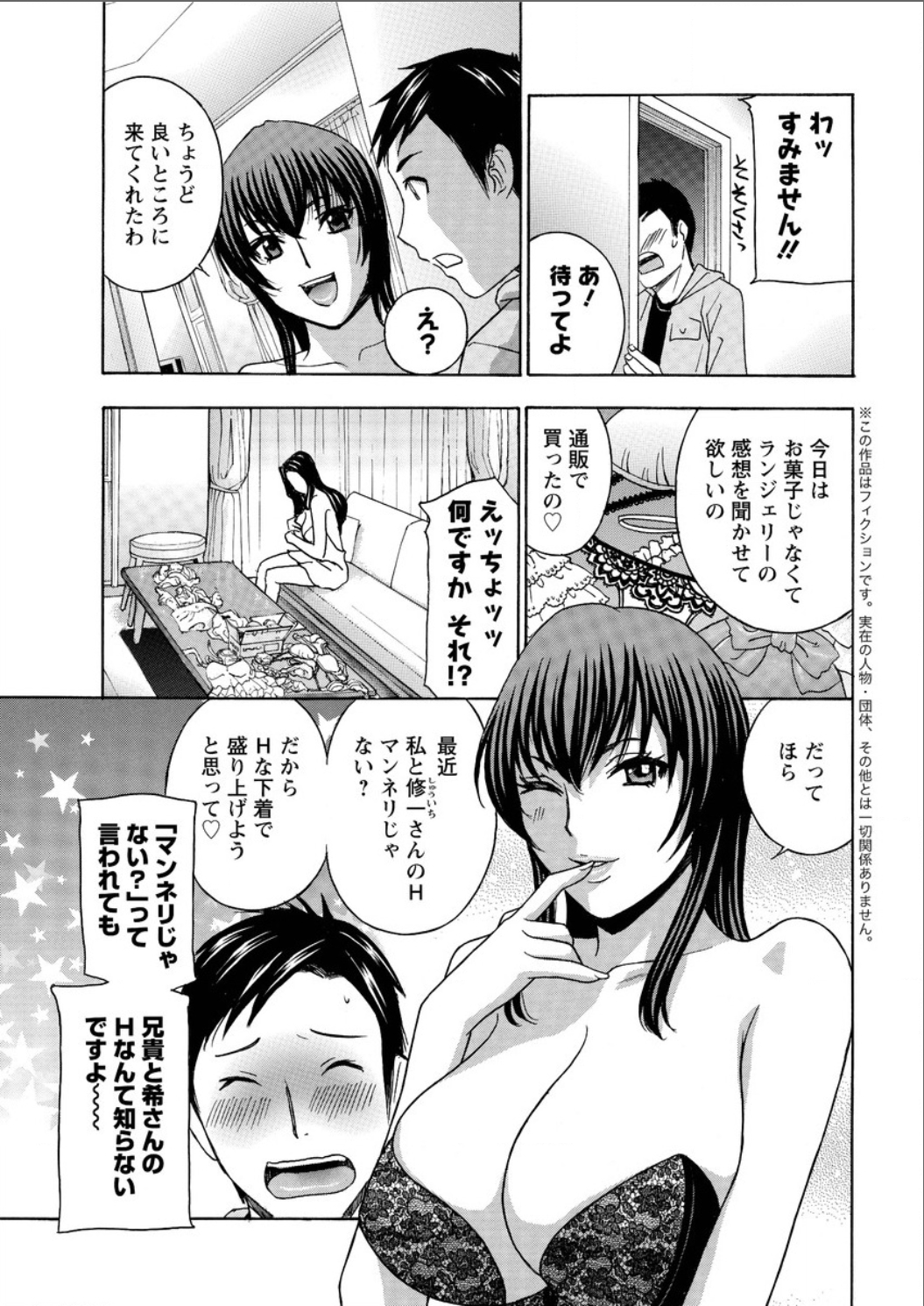 アクションピザッツ DX 2015年8月号 [DL版]