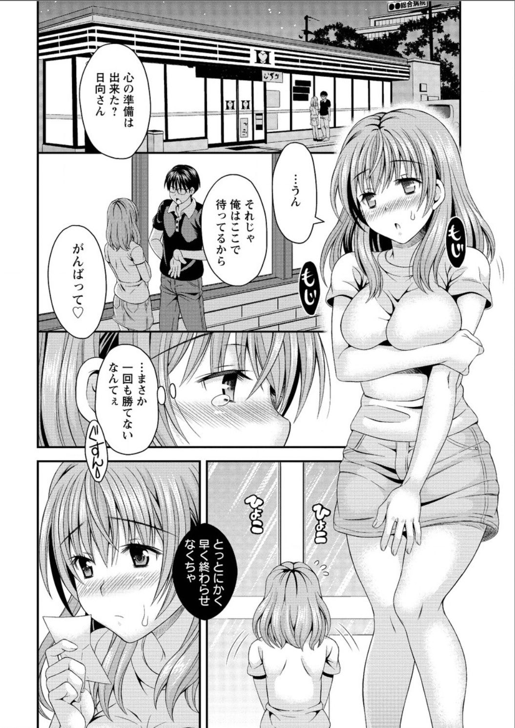 アクションピザッツ DX 2015年8月号 [DL版]