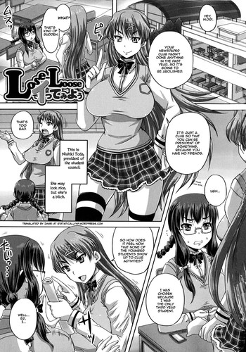 [秋神サトル] Lose-Looseでイッてみよう (基本無料彼女 NG無し) [英訳]