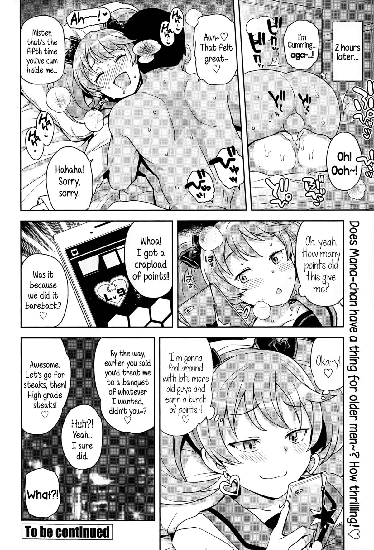 [たまごろー] ハメトモコレクション 第1-2話 [英訳]