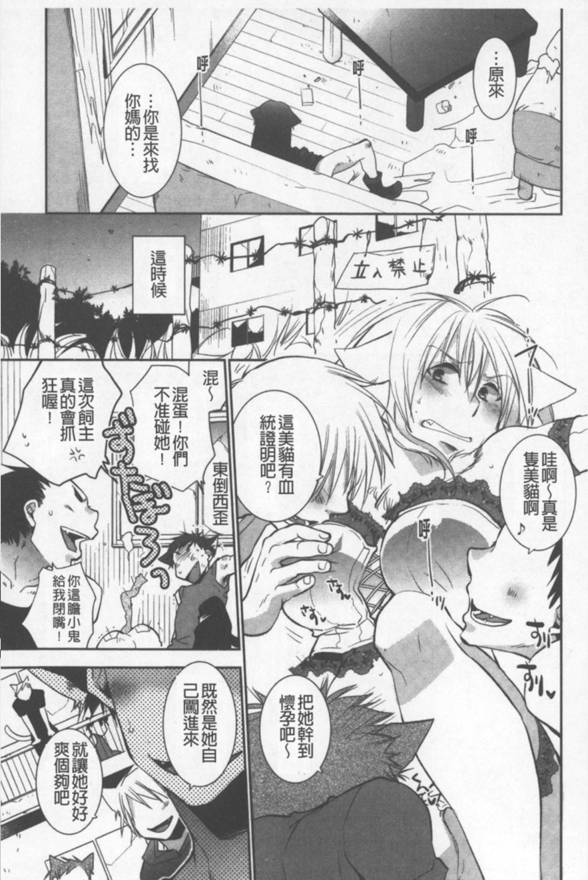 [りーるー] おねショタ練習エロティカドリル [中国翻訳]