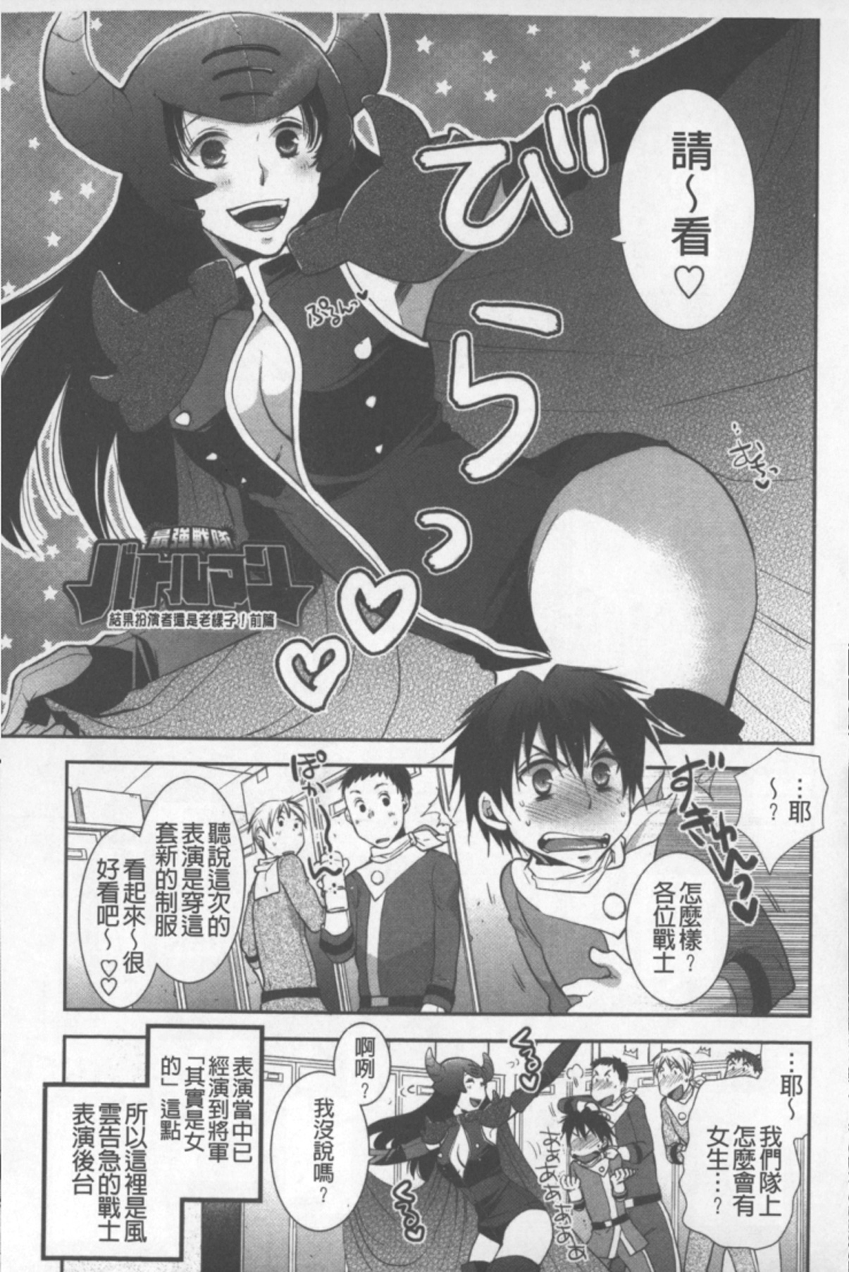 [りーるー] おねショタ練習エロティカドリル [中国翻訳]