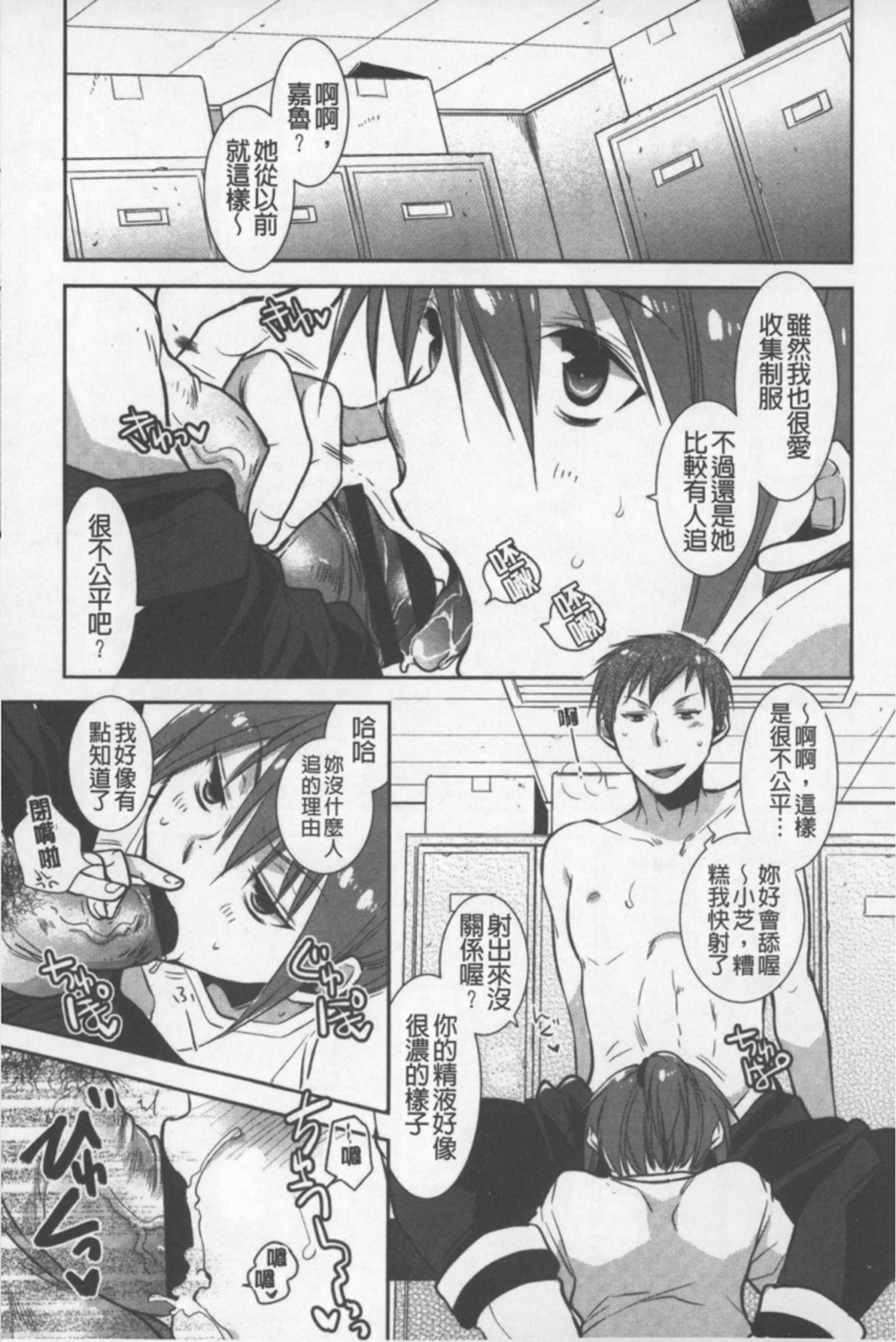 [りーるー] おねショタ練習エロティカドリル [中国翻訳]