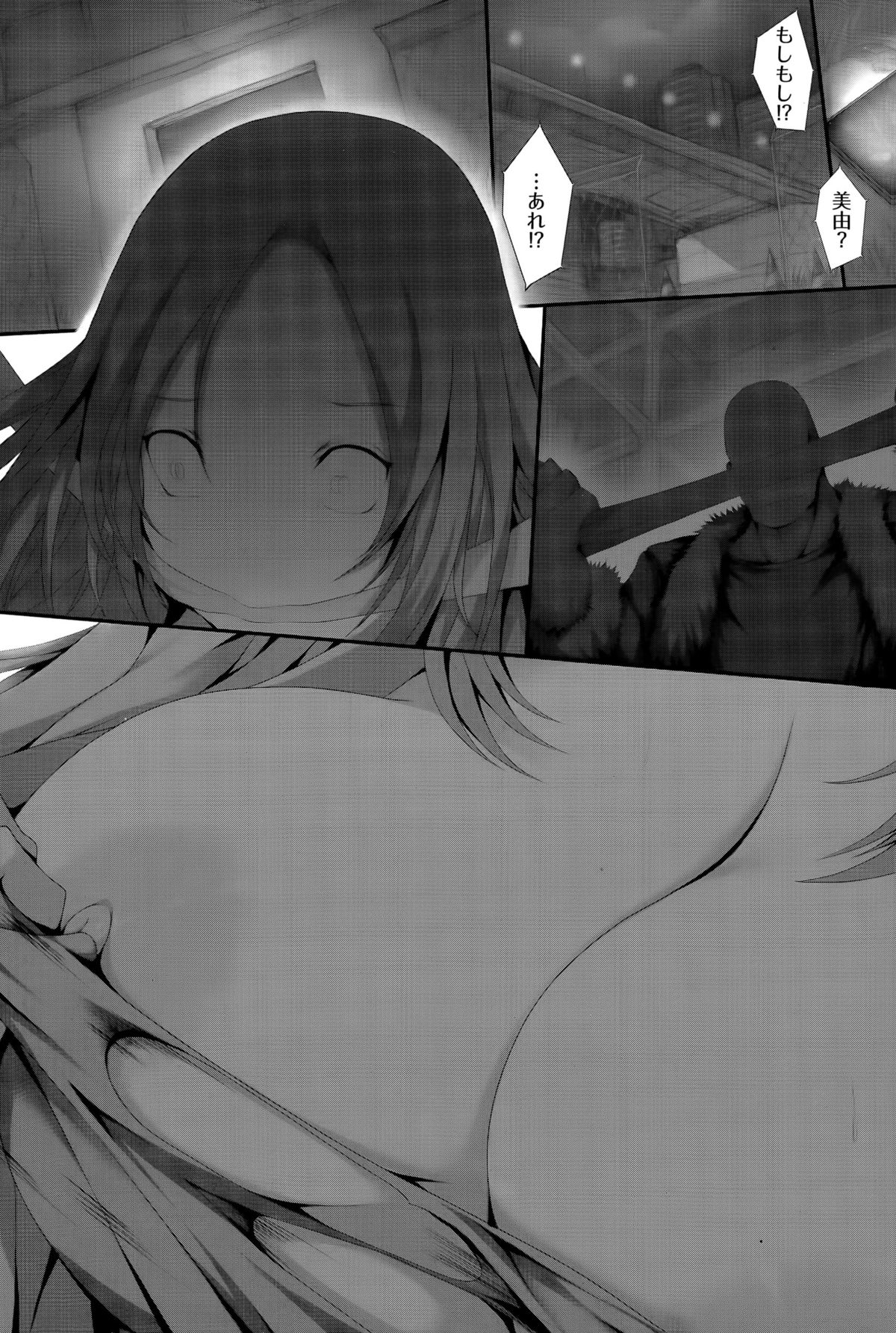 ANGEL倶楽部 2015年6月号