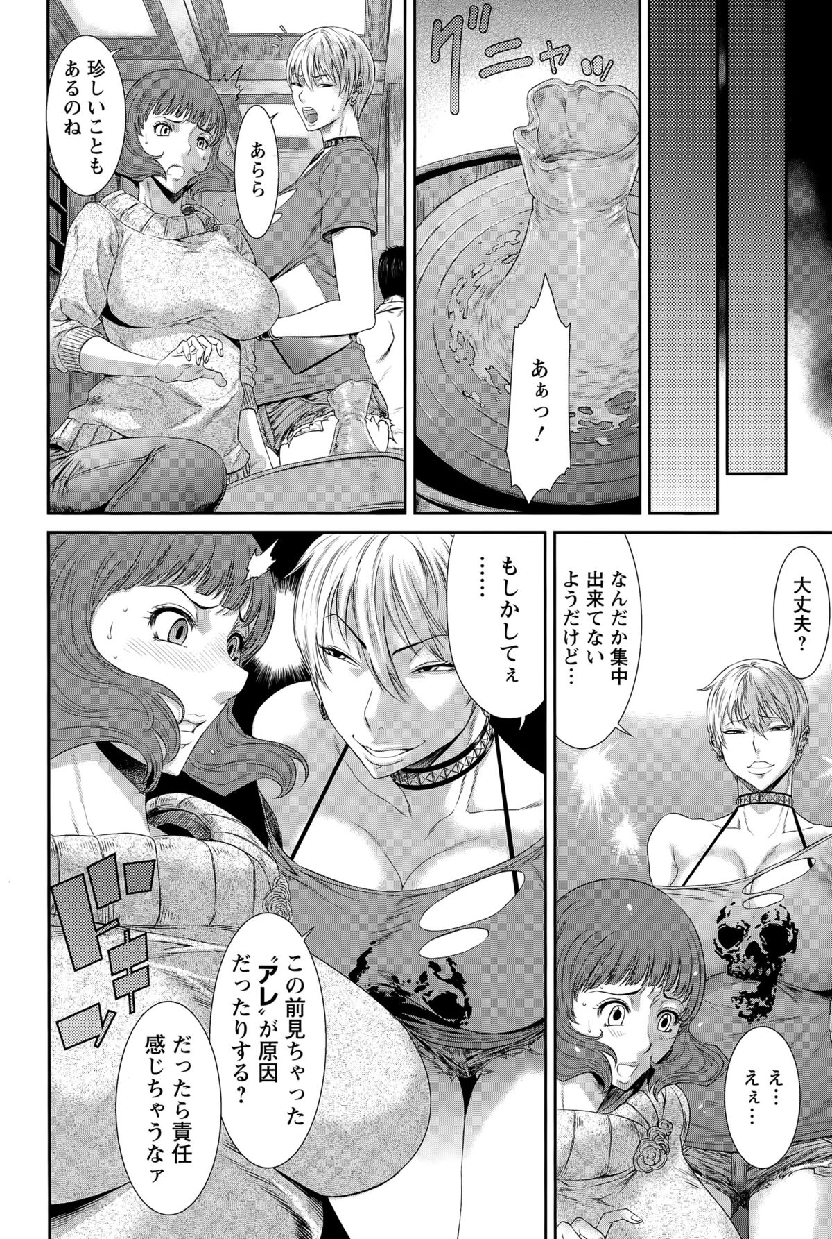 ANGEL倶楽部 2015年6月号