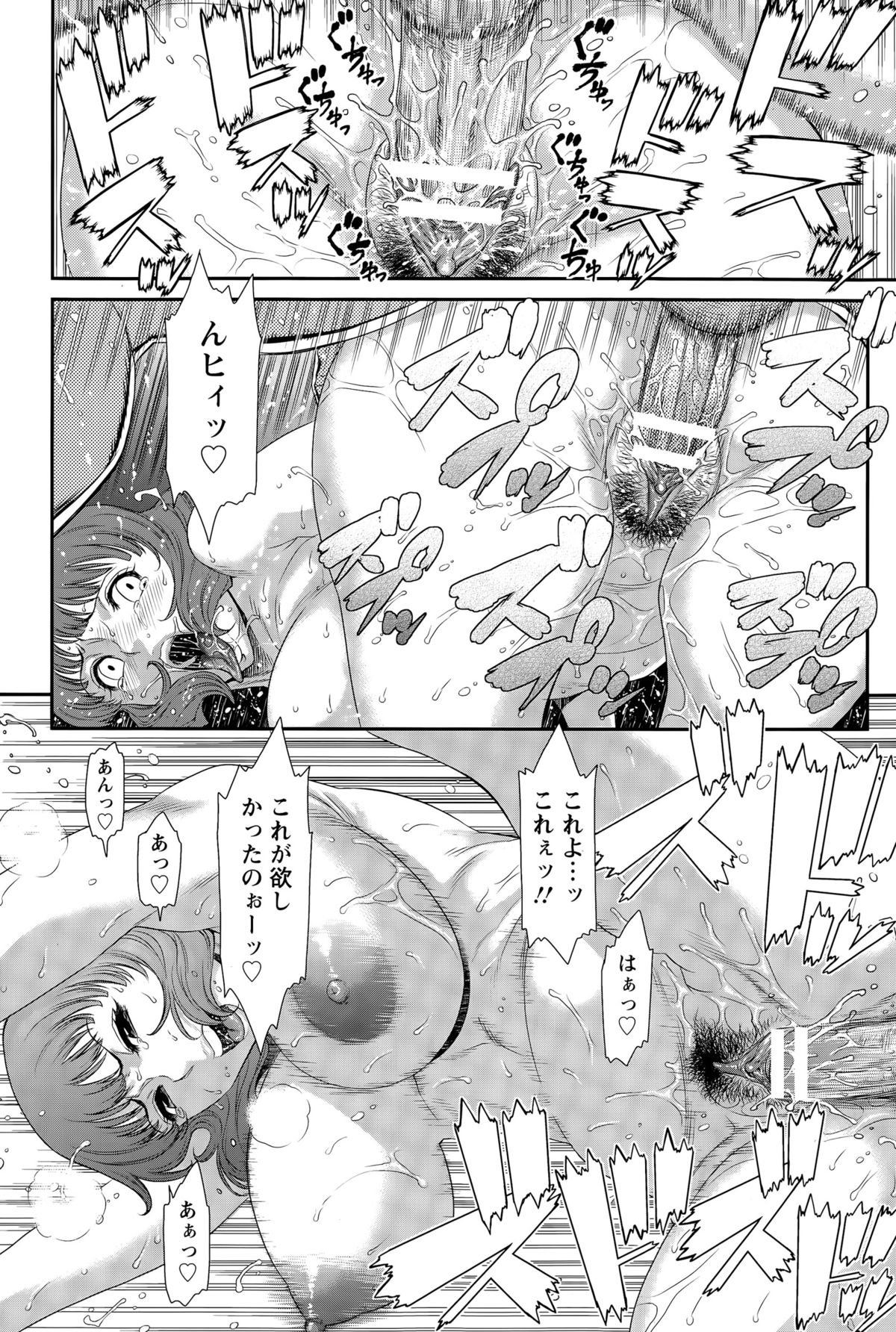 ANGEL倶楽部 2015年6月号