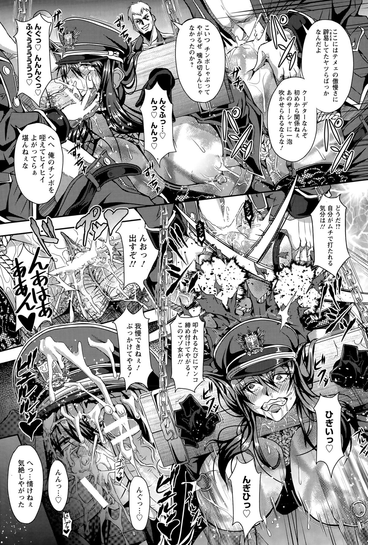 ANGEL倶楽部 2015年6月号