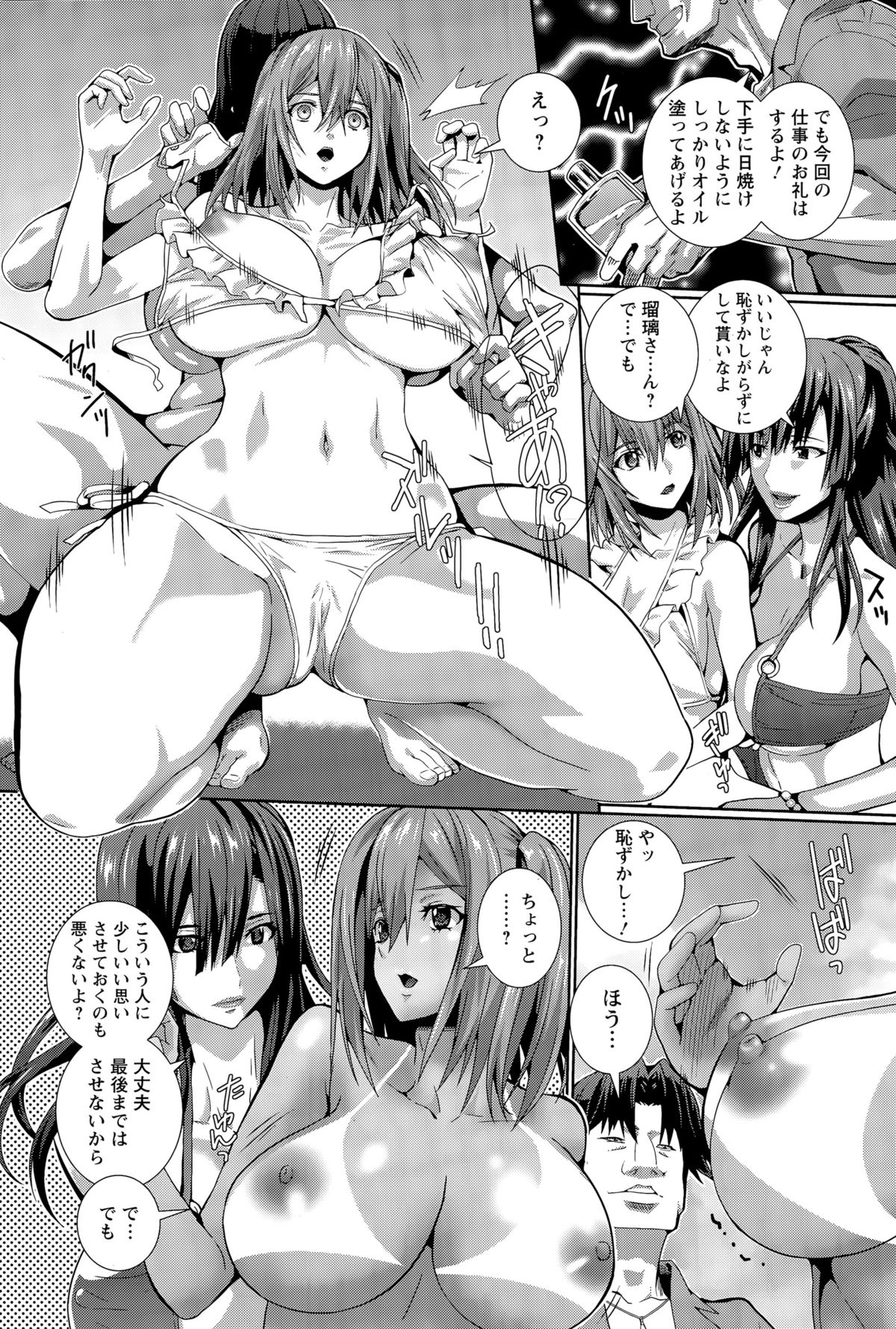 ANGEL倶楽部 2015年6月号