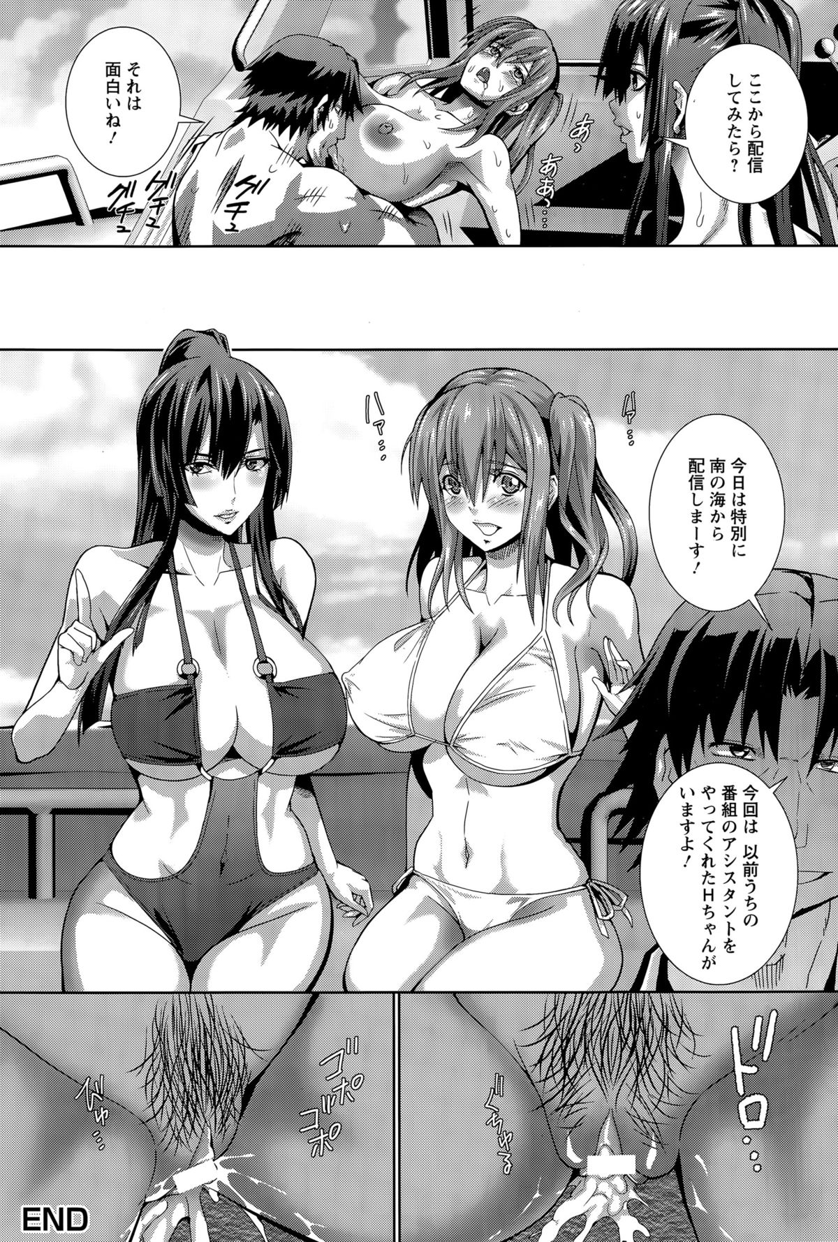 ANGEL倶楽部 2015年6月号