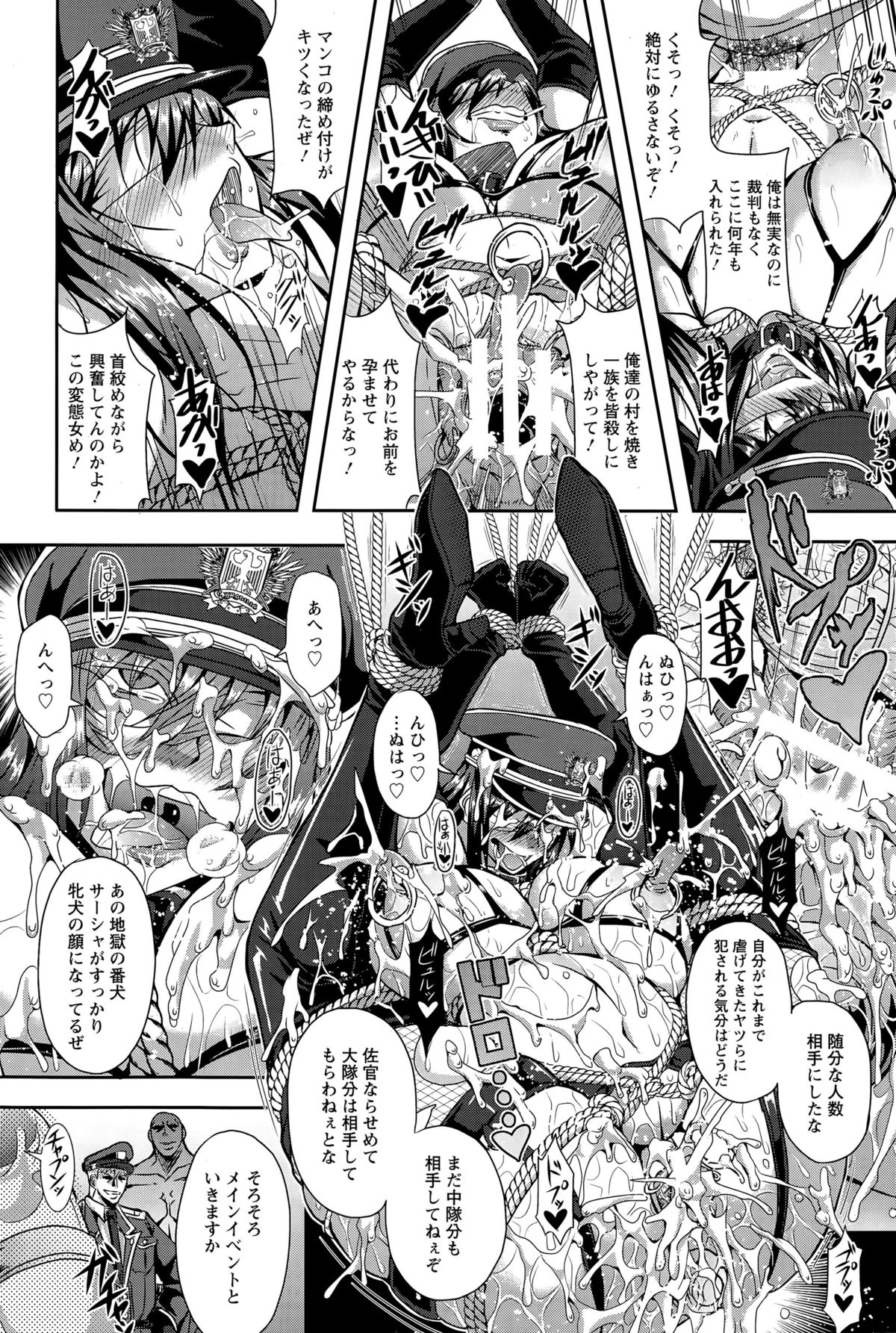 ANGEL倶楽部 2015年6月号