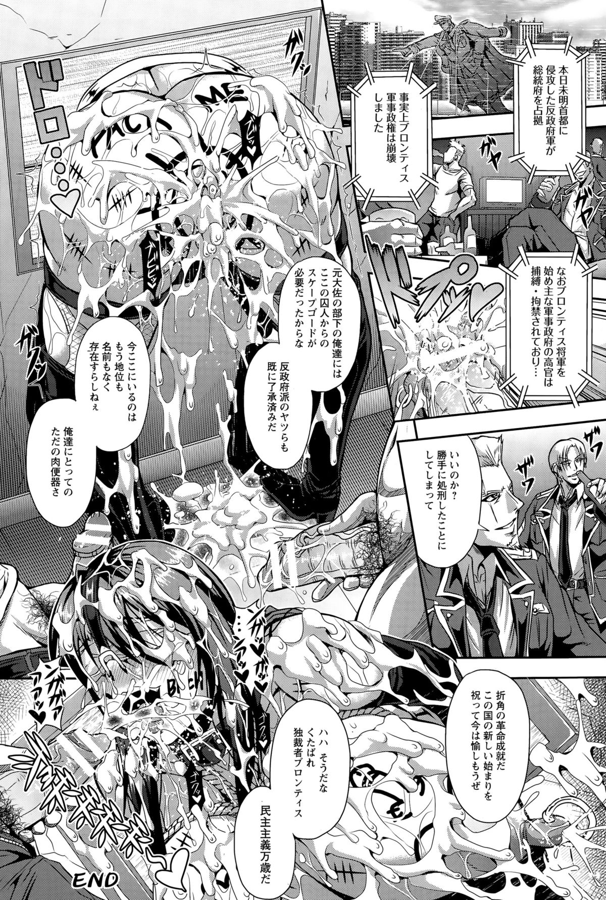 ANGEL倶楽部 2015年6月号