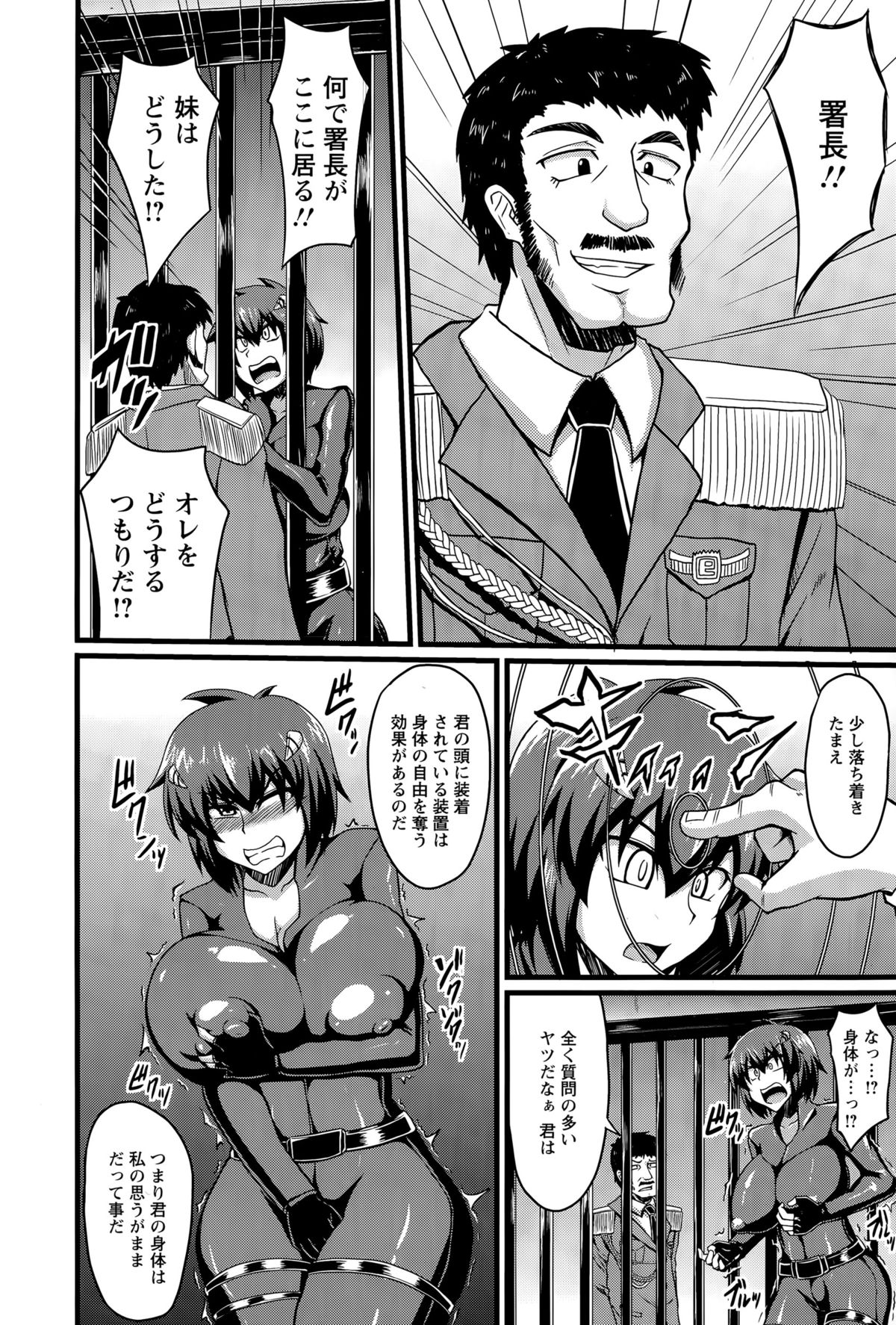 ANGEL倶楽部 2015年6月号