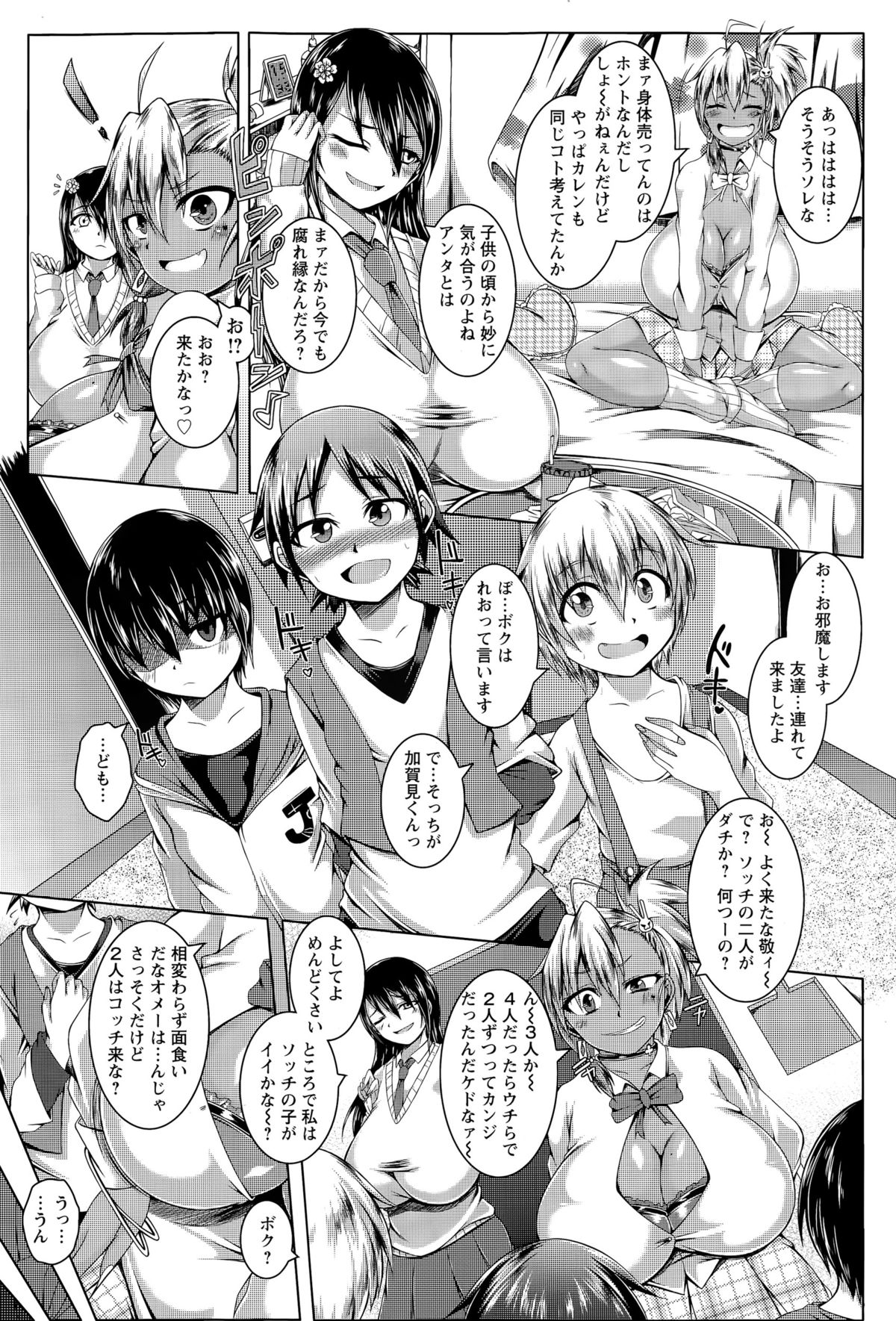 ANGEL倶楽部 2015年6月号