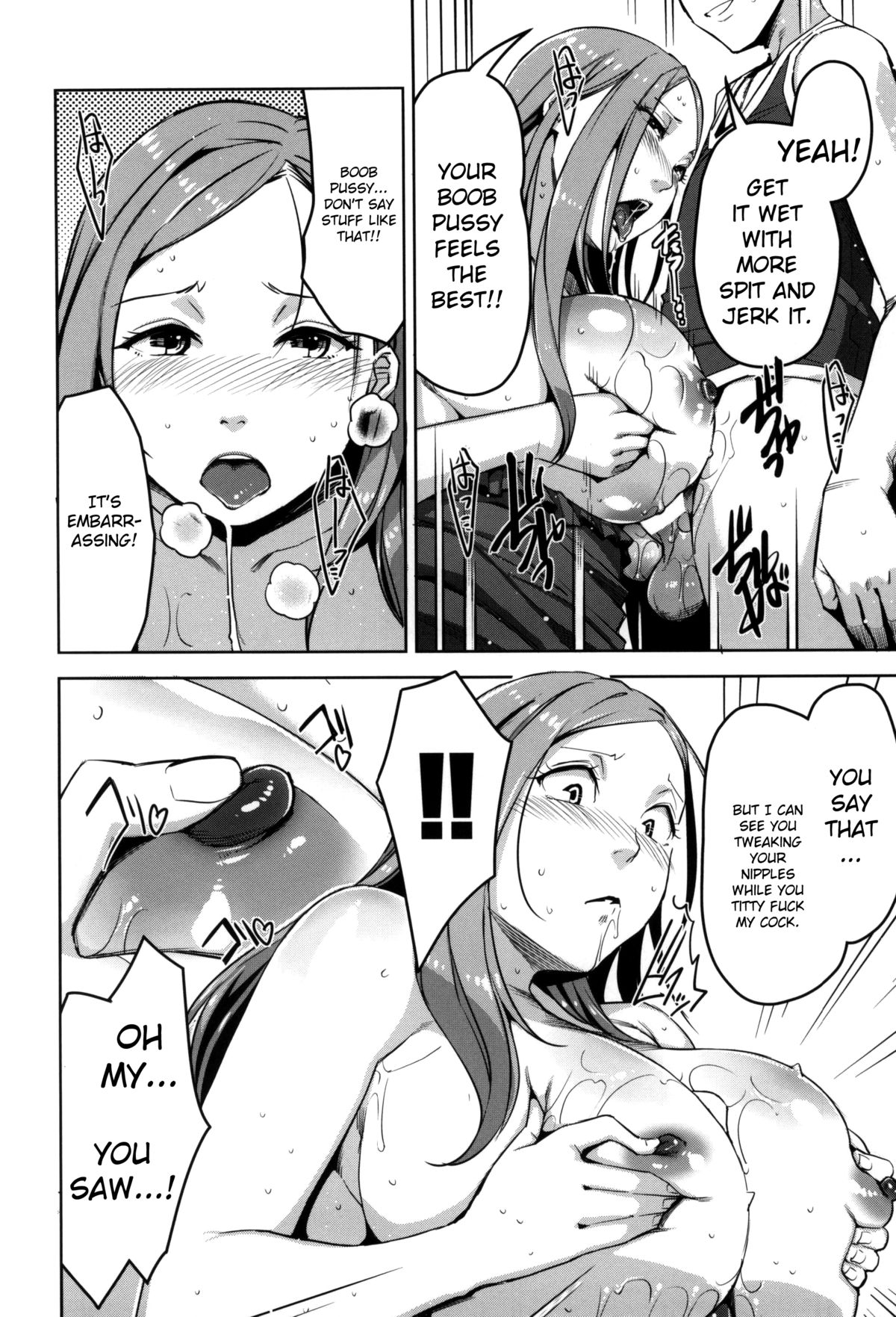 (C86) [洋蘭堂 (すぎぢー)] 恥育玩具おくさま (おくさん) [英訳]