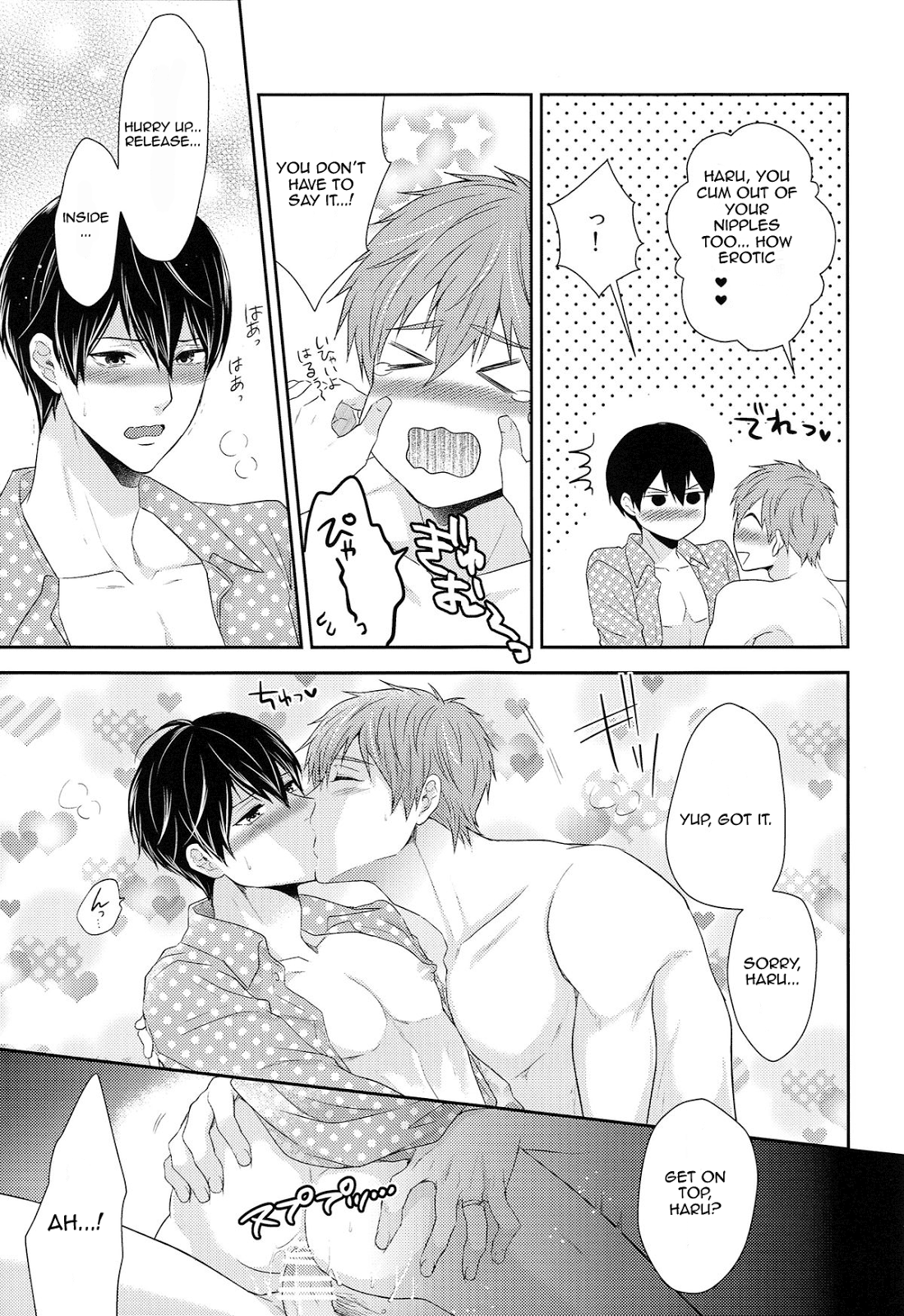 (C87) [からあげオブザイヤー (からあげむちお)] TANETUKE MH (Free!) [英訳]