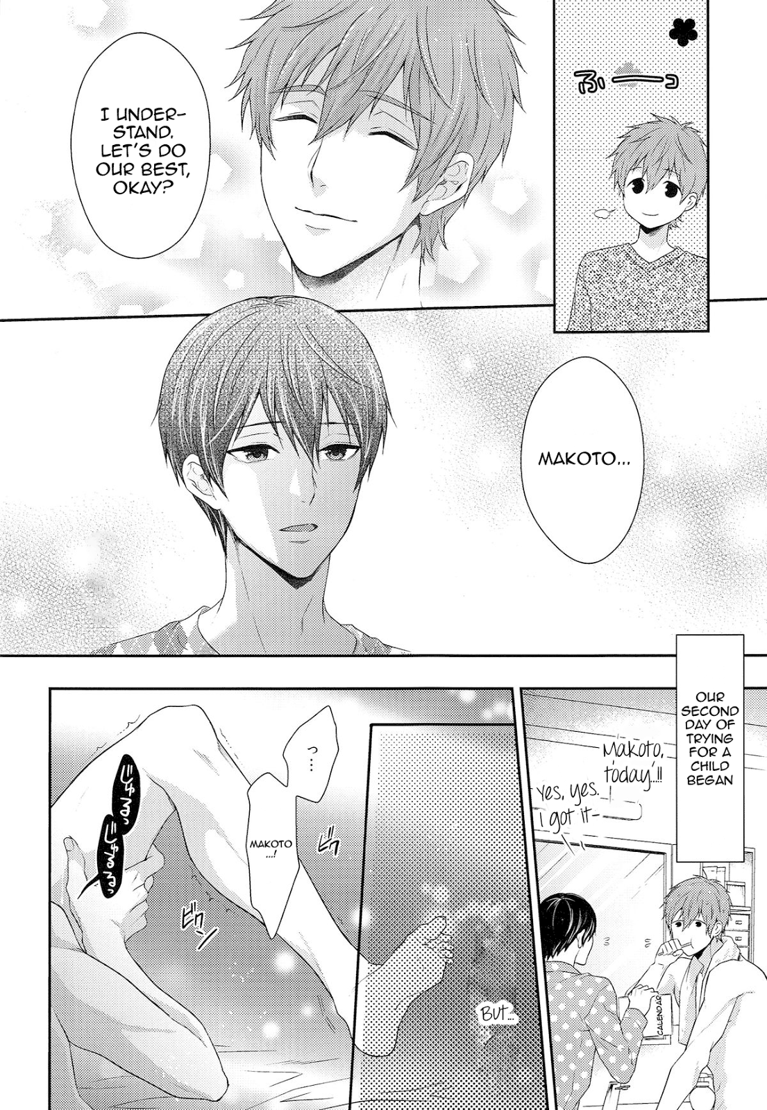 (C87) [からあげオブザイヤー (からあげむちお)] TANETUKE MH (Free!) [英訳]