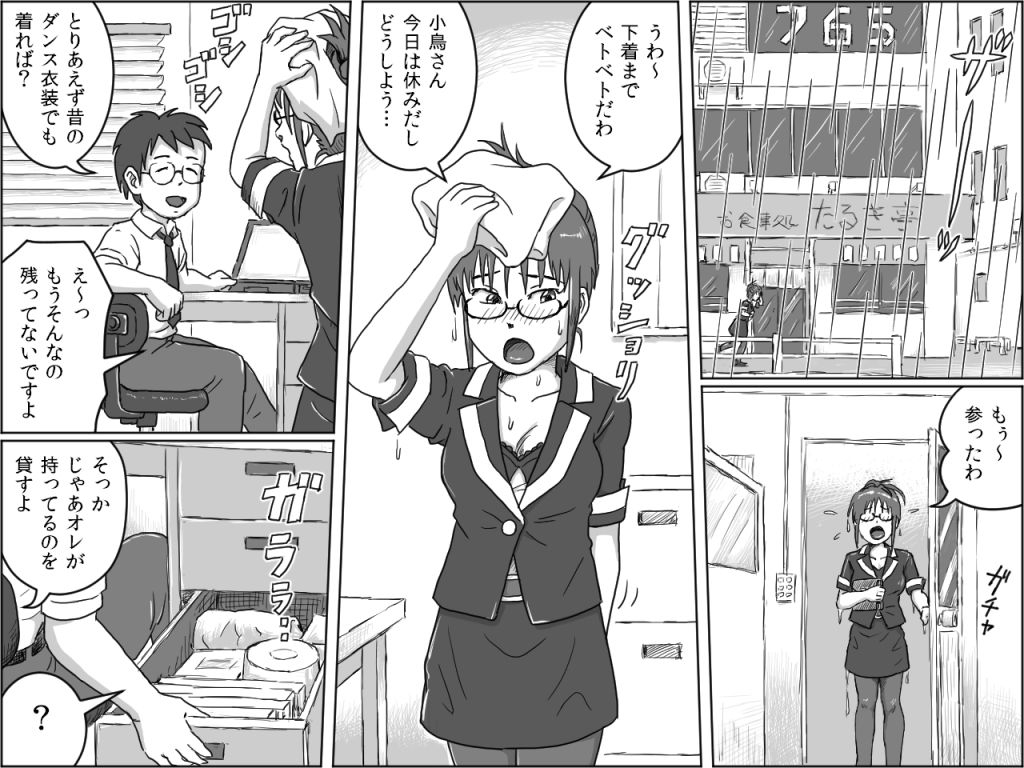 [月影久] 濡れ律子 (アイドルマスター)