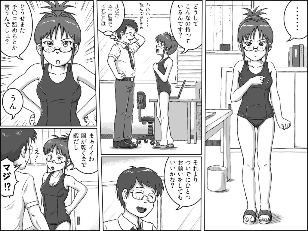 [月影久] 濡れ律子 (アイドルマスター)
