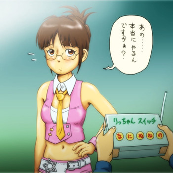 [月影久] りっちゃんスイッチ (アイドルマスター)