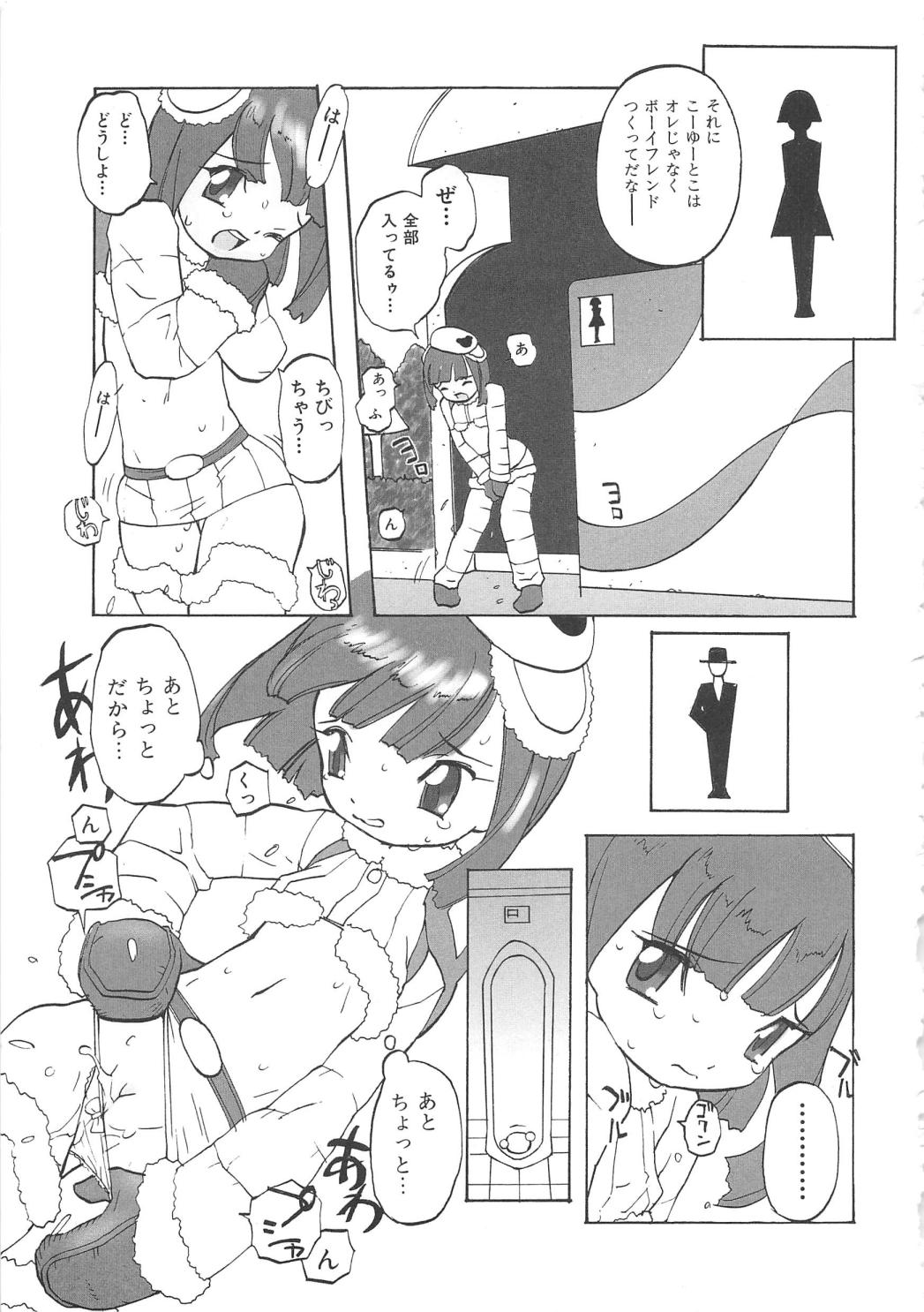[アンソロジー] 血のつながり