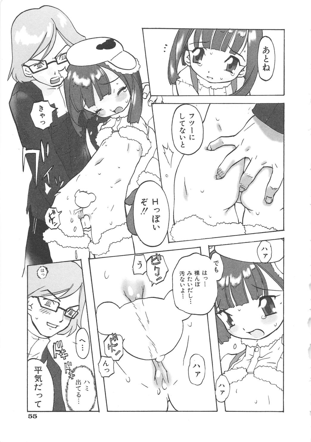 [アンソロジー] 血のつながり