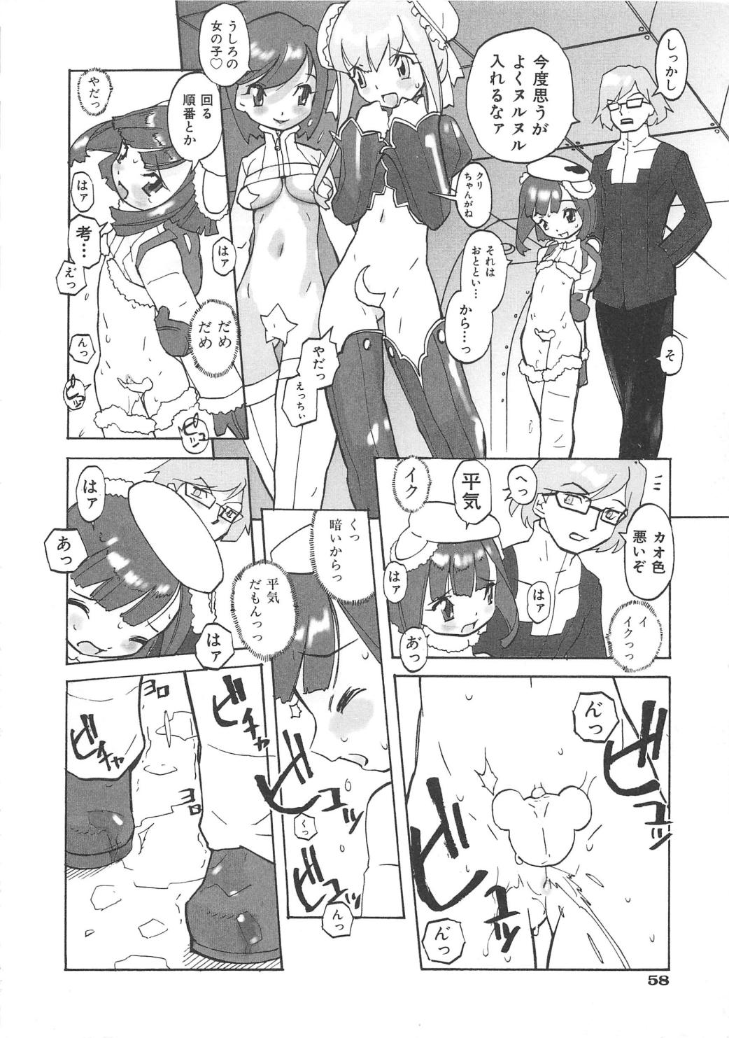 [アンソロジー] 血のつながり