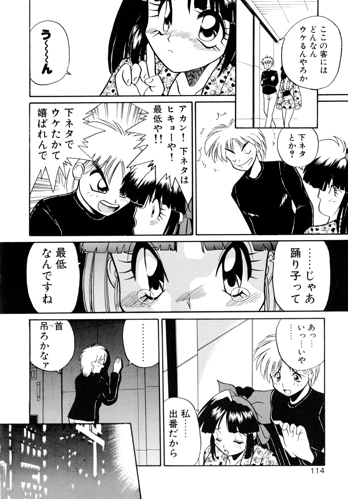 [ますだたかひろ] ALLDAYS LOVERS