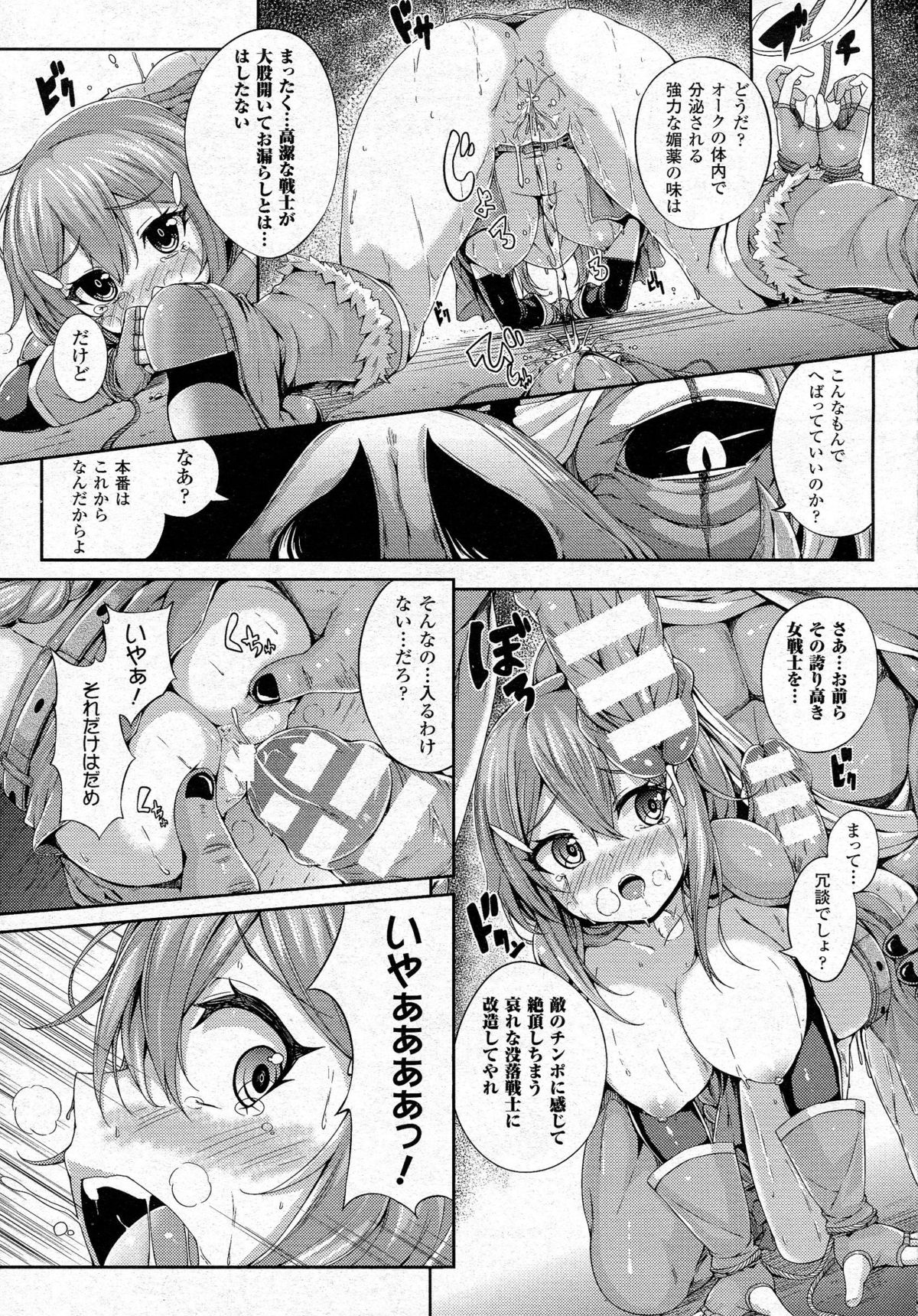 コミックアンリアル 2015年6月号 Vol.55 + Hisasiイラスト集