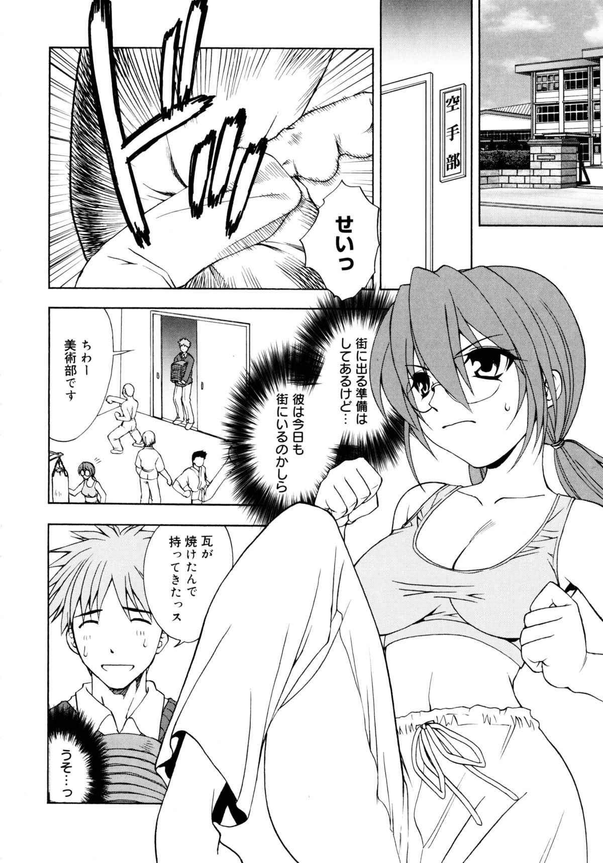 [士崎雅雪] お兄ちゃんと一緒