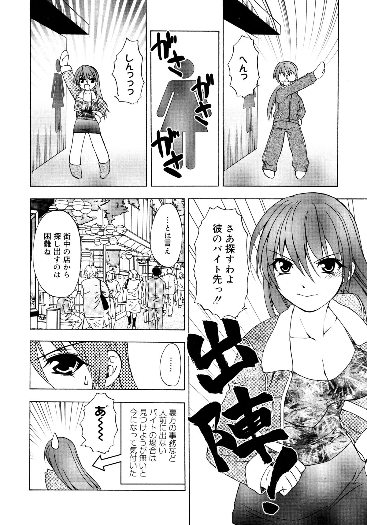 [士崎雅雪] お兄ちゃんと一緒
