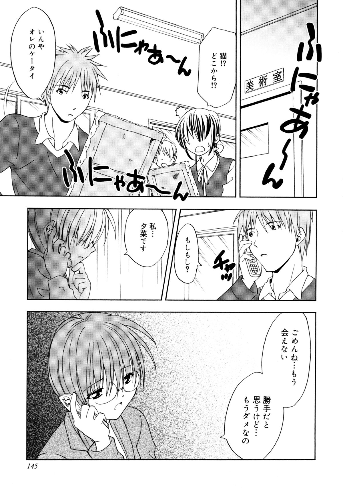[士崎雅雪] お兄ちゃんと一緒