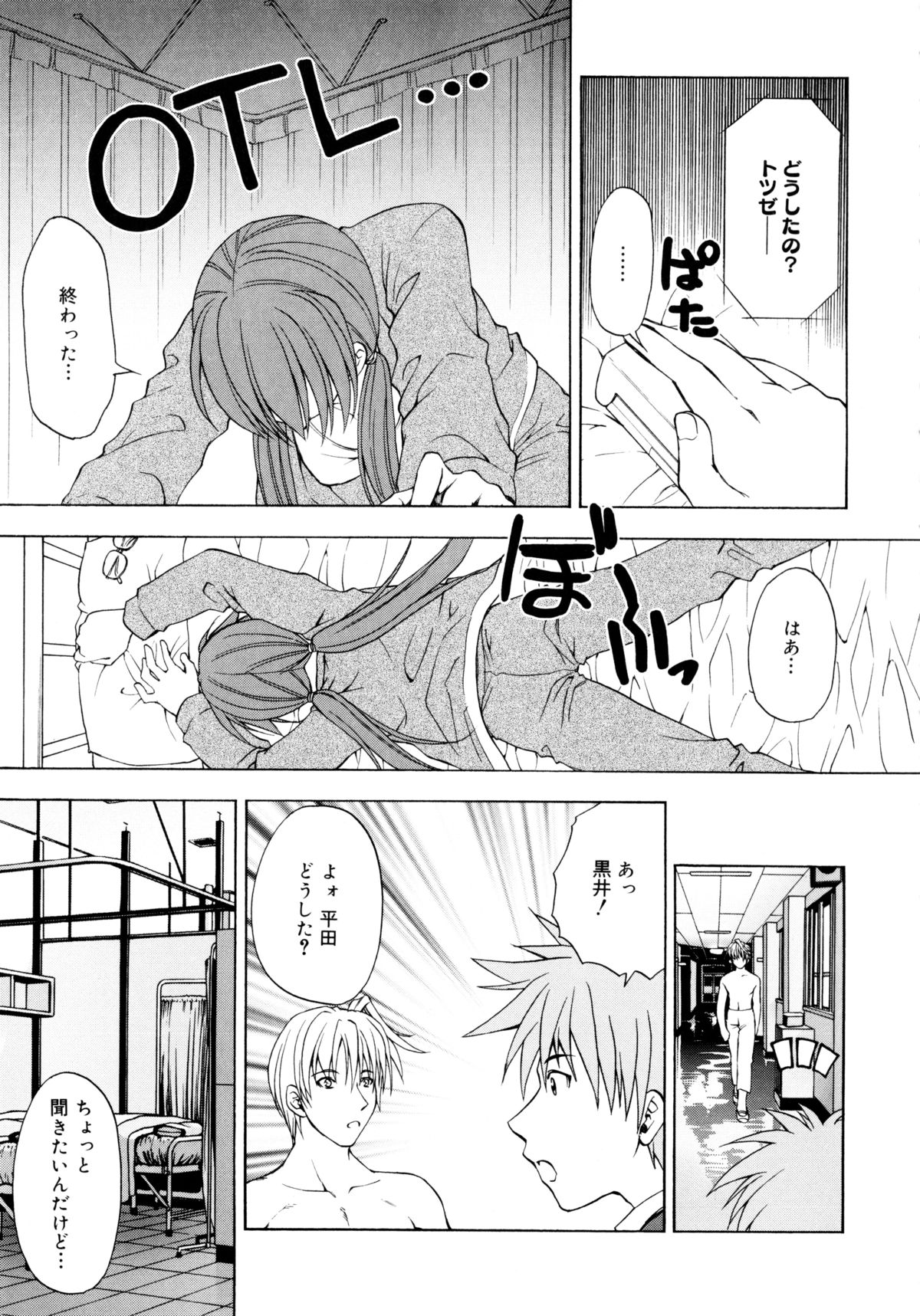 [士崎雅雪] お兄ちゃんと一緒