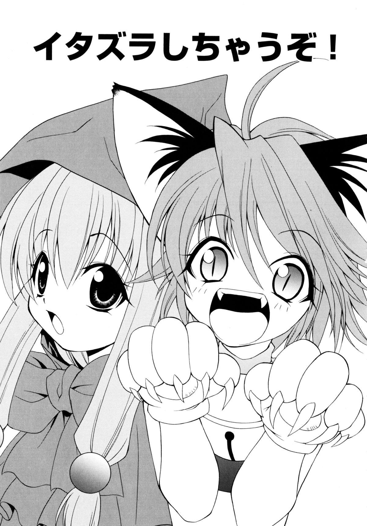 [士崎雅雪] お兄ちゃんと一緒