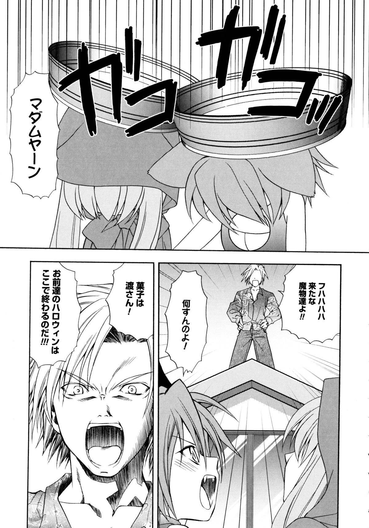 [士崎雅雪] お兄ちゃんと一緒