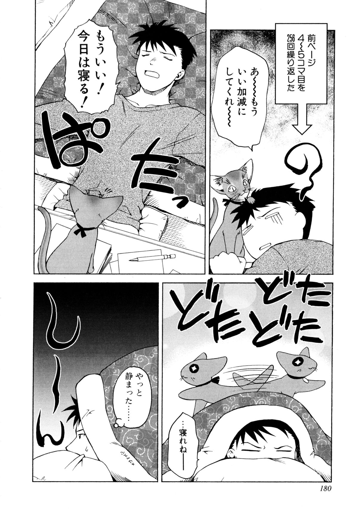 [士崎雅雪] お兄ちゃんと一緒