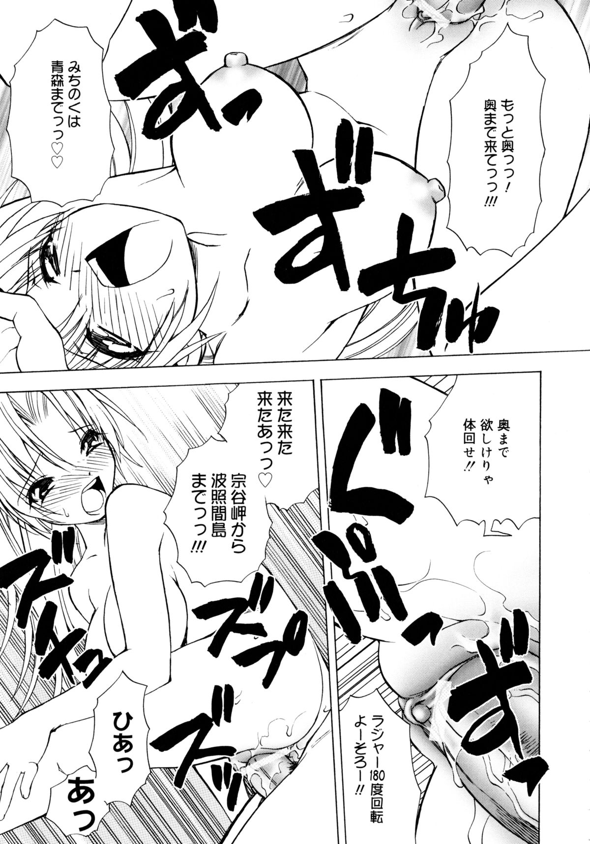 [士崎雅雪] お兄ちゃんと一緒