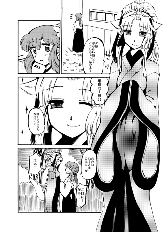 [桜田麩] 瑠璃色夕顔