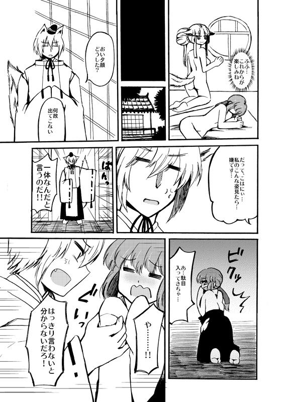 [桜田麩] 瑠璃色夕顔