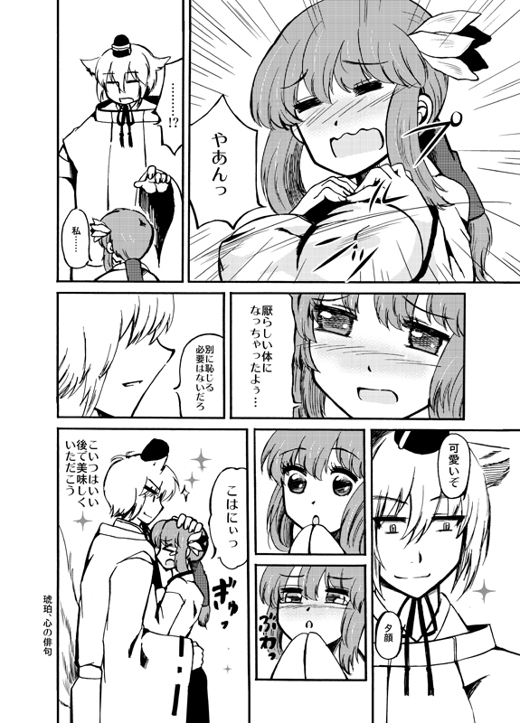 [桜田麩] 瑠璃色夕顔