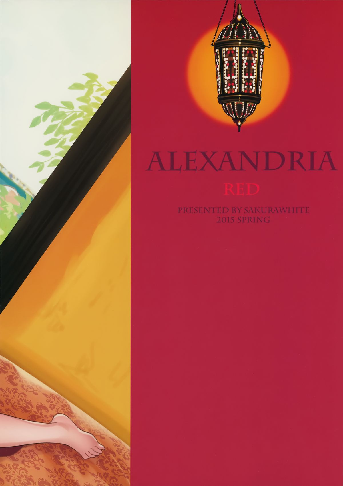 (COMIC1☆9) [SAKURAWHITE (結城リカ)] ALEXANDRIA RED