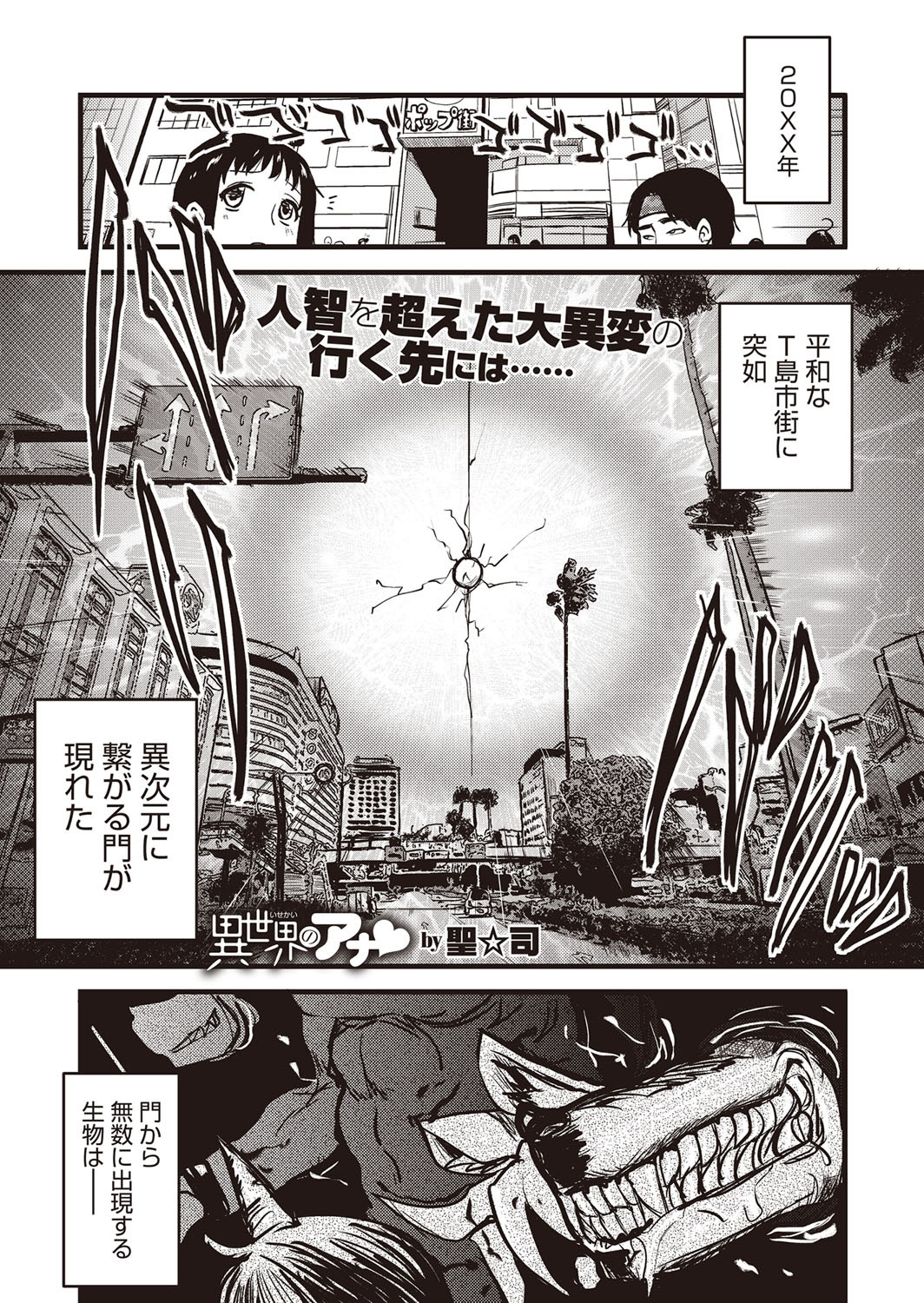 コミックメガストアα 2015年7月号 [DL版]