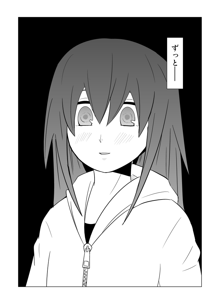 [Eag1e] 私の兄さんは…