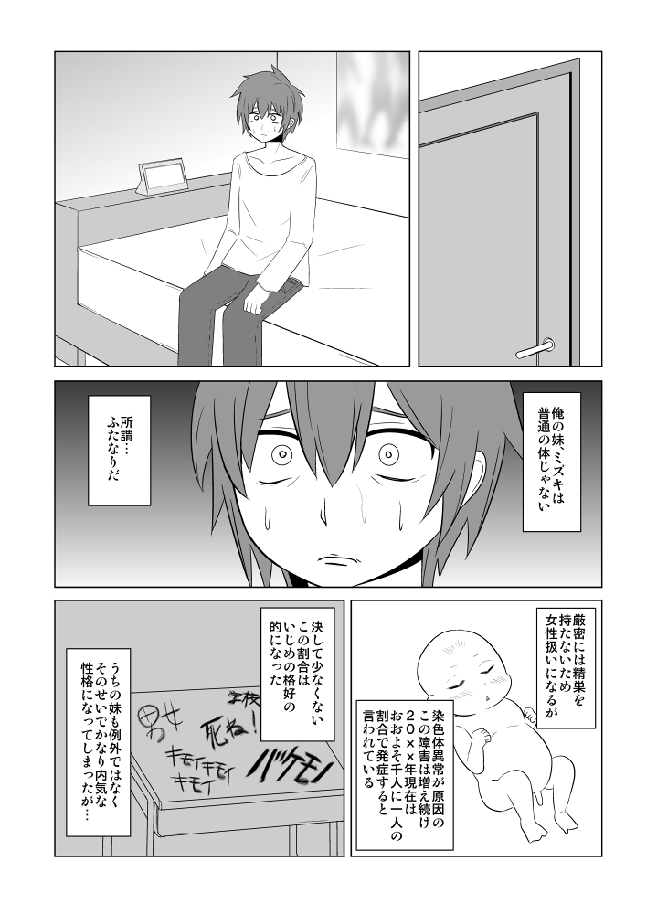[Eag1e] 私の兄さんは…